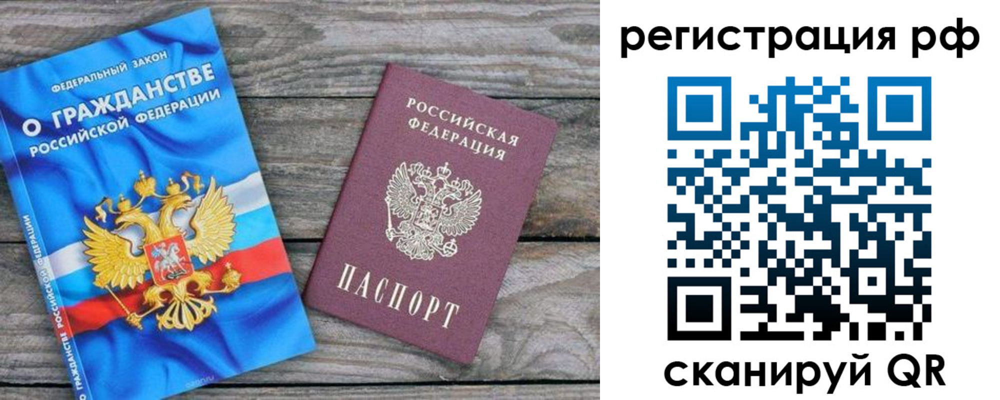прописка поиск в Волхове