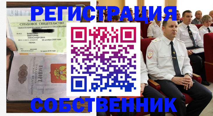 пропишу в квартире в Волхове
