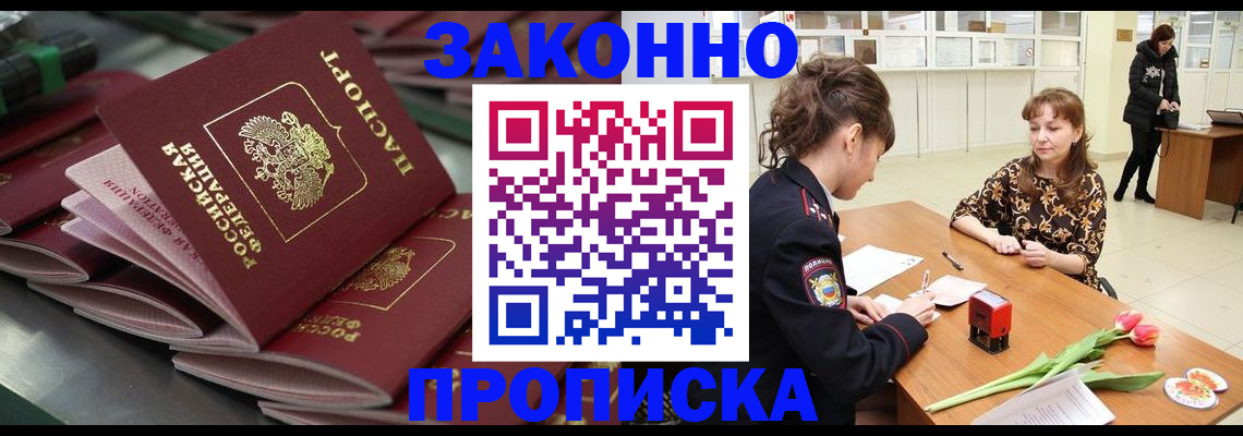 найти адрес прописки в Волхове